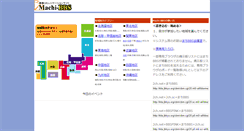 Desktop Screenshot of kyusyu.machi.to