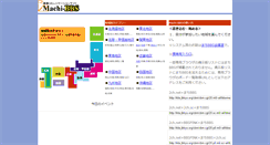 Desktop Screenshot of hokkaido.machi.to