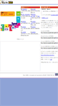 Mobile Screenshot of kinki.machi.to